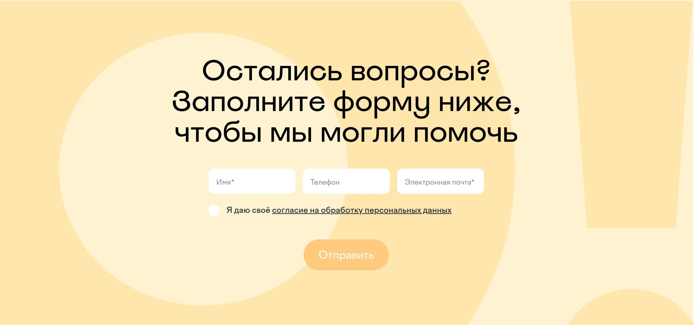 Островок Командировки