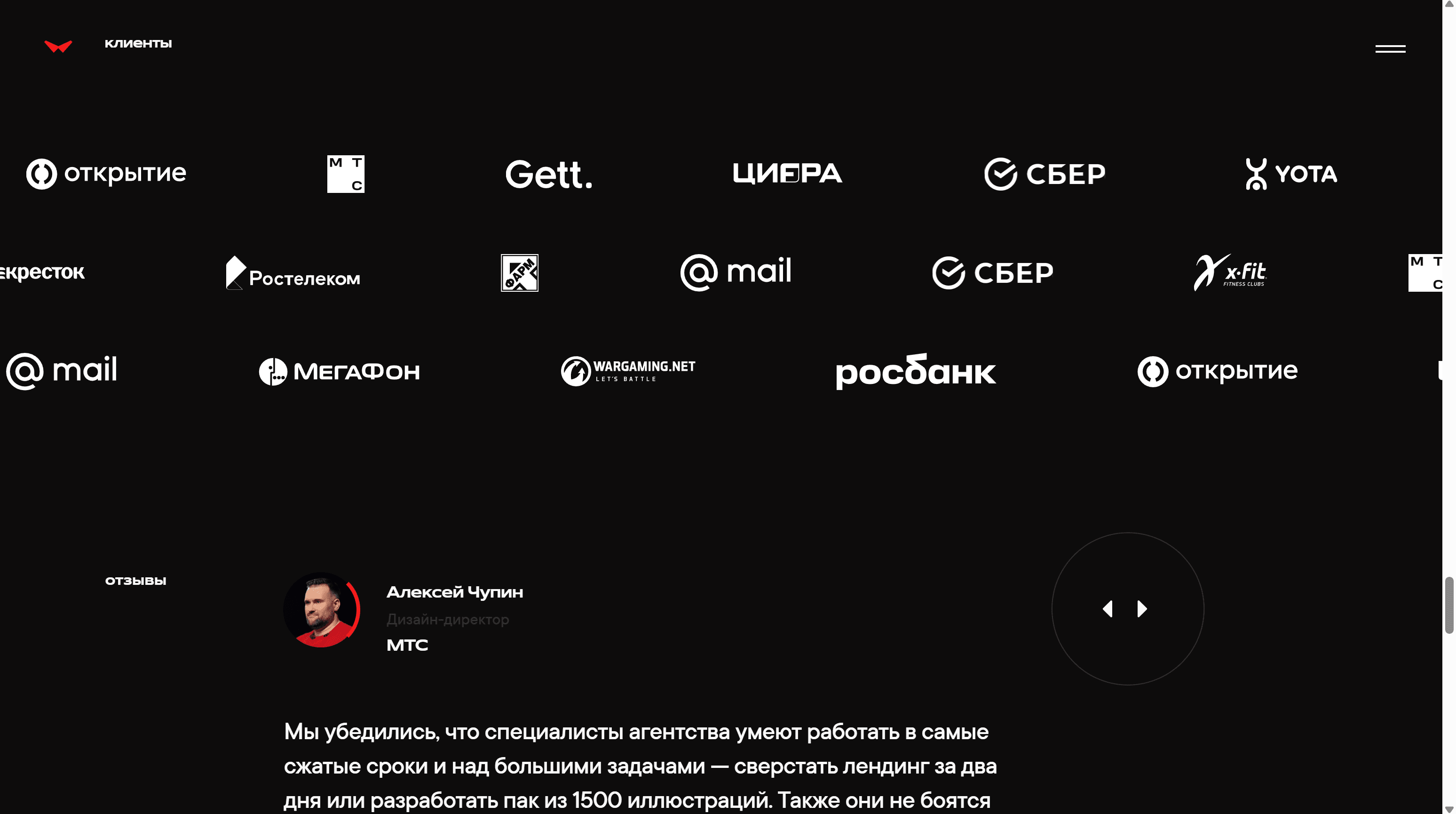 Image-Редизайн коммуникации-1